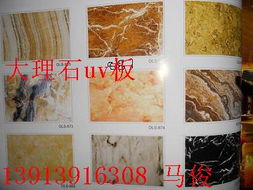 南京市雨花台区格远建材特种建材产品列表