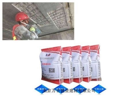 慈溪新型建材问世 高强道路修补料实现2小时通车，出厂价直供促行业变革