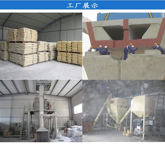 产品及解决方案予客户为宗旨,凭借与欧洲同步的先进特种建材制造技术